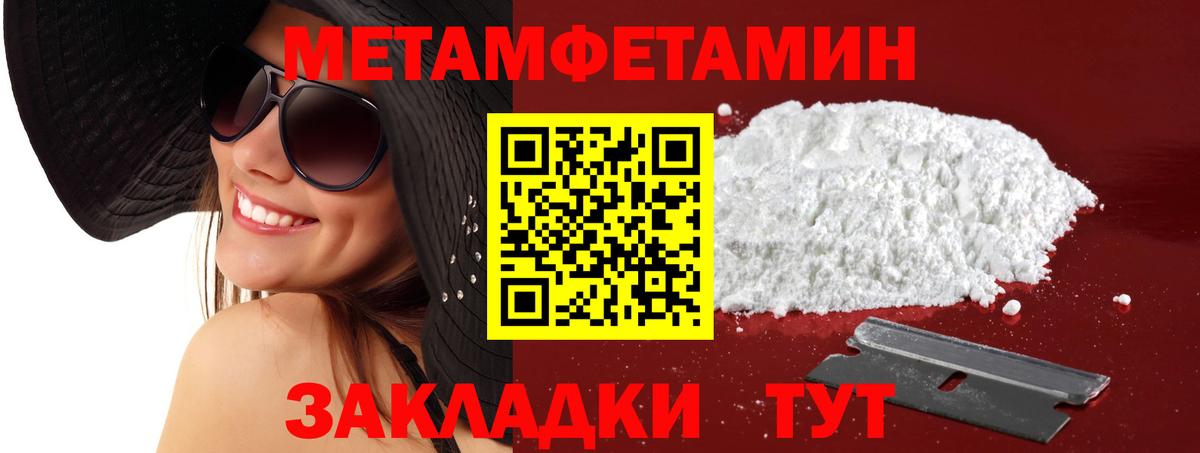 АМФ 97% Одинцово