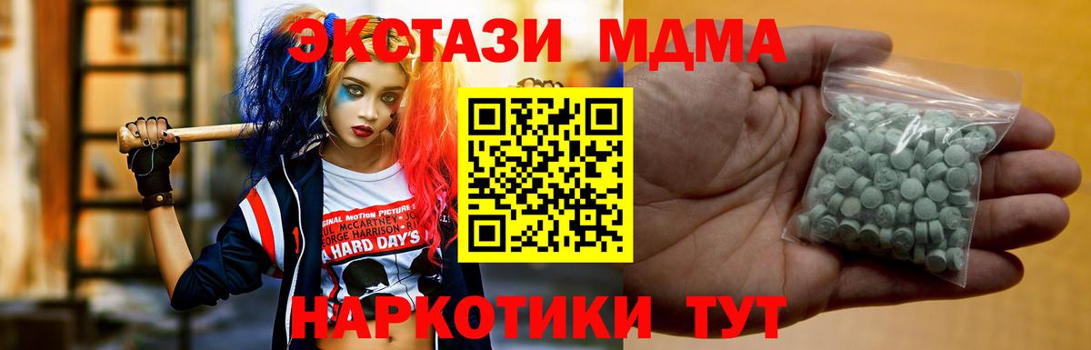 Ecstasy VHQ Одинцово