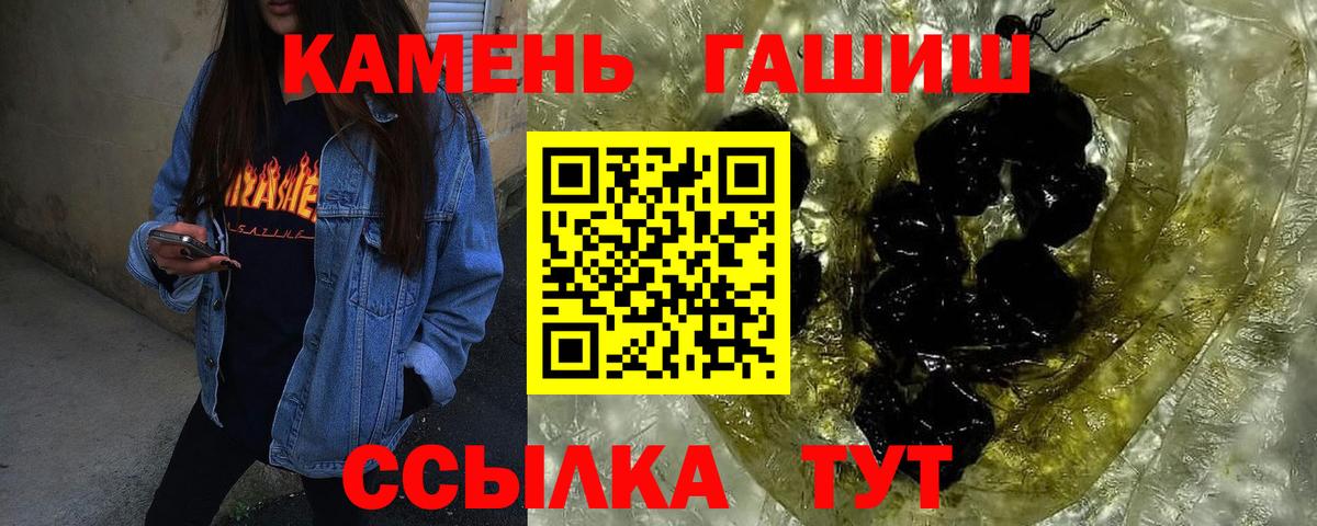Гашиш  Гашиш ice o lator  дарнет шоп  Одинцово  Вход с VPN 