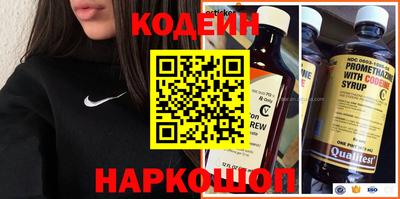 скорость Бузулук