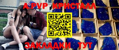 скорость Бузулук