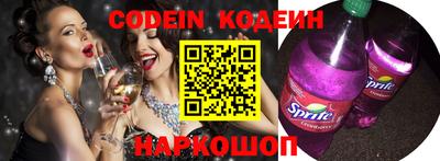 скорость Бузулук