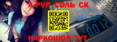 скорость Бузулук