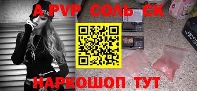 СК Бугуруслан
