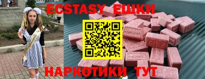 скорость Бузулук