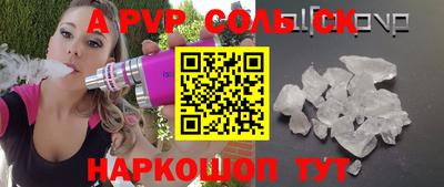СК Бугуруслан