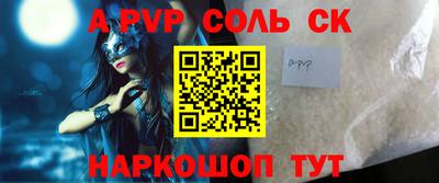 СК Бугуруслан