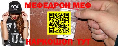 скорость Бузулук