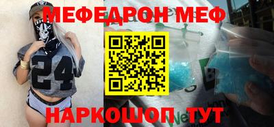 скорость Бузулук