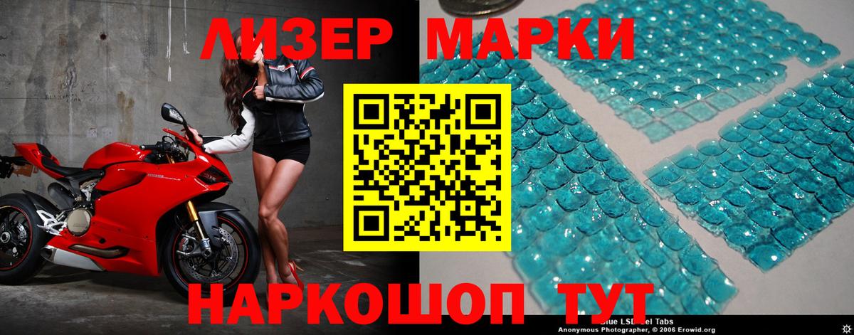 ЛСД экстази кислота  Лсд 25 экстази ecstasy  Одинцово  Лсд 25 экстази  Вход с VPN 