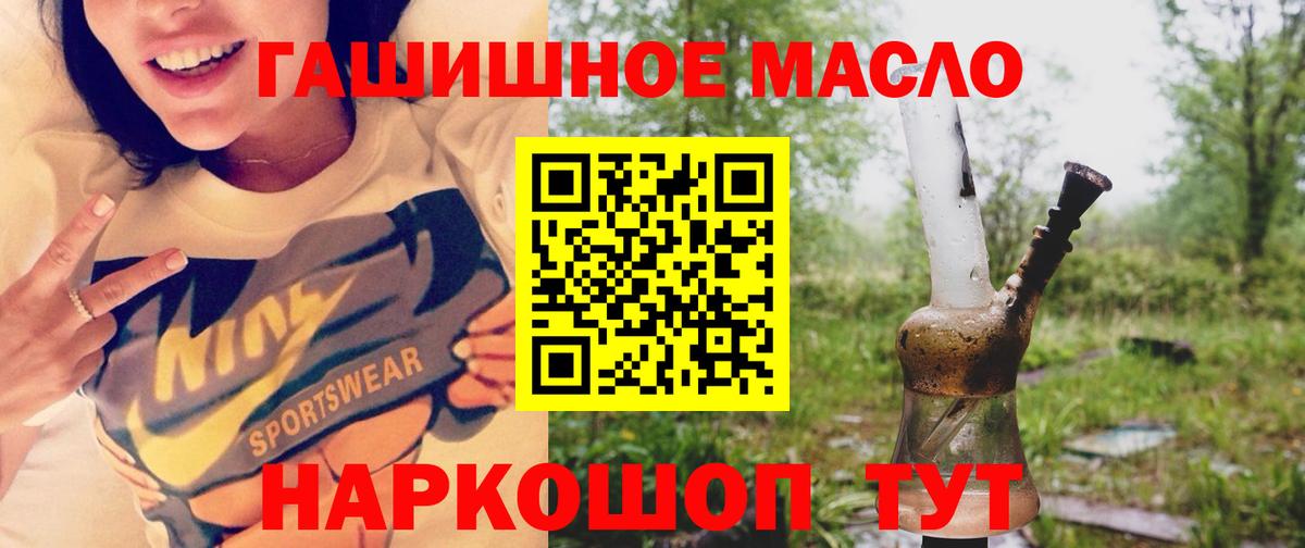 ТГК вейп с тгк Одинцово