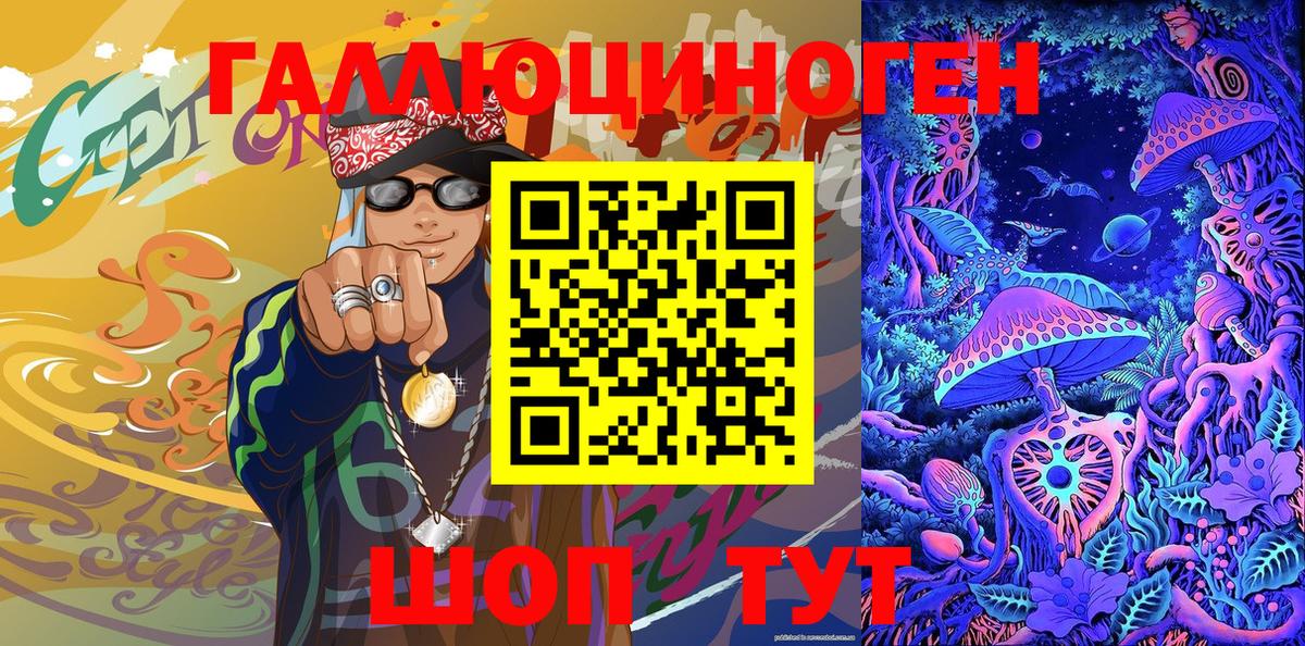 Галлюциногенные грибы прущие грибы  Вход с VPN  Одинцово 