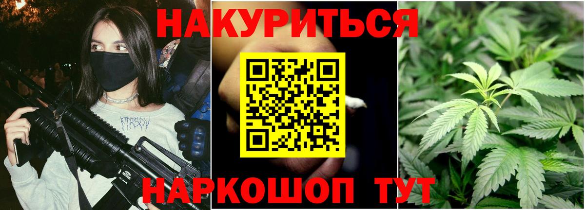 Шишки марихуана индика  Марихуана конопля  Вход с VPN  Бошки марихуана THC 21%  Одинцово 